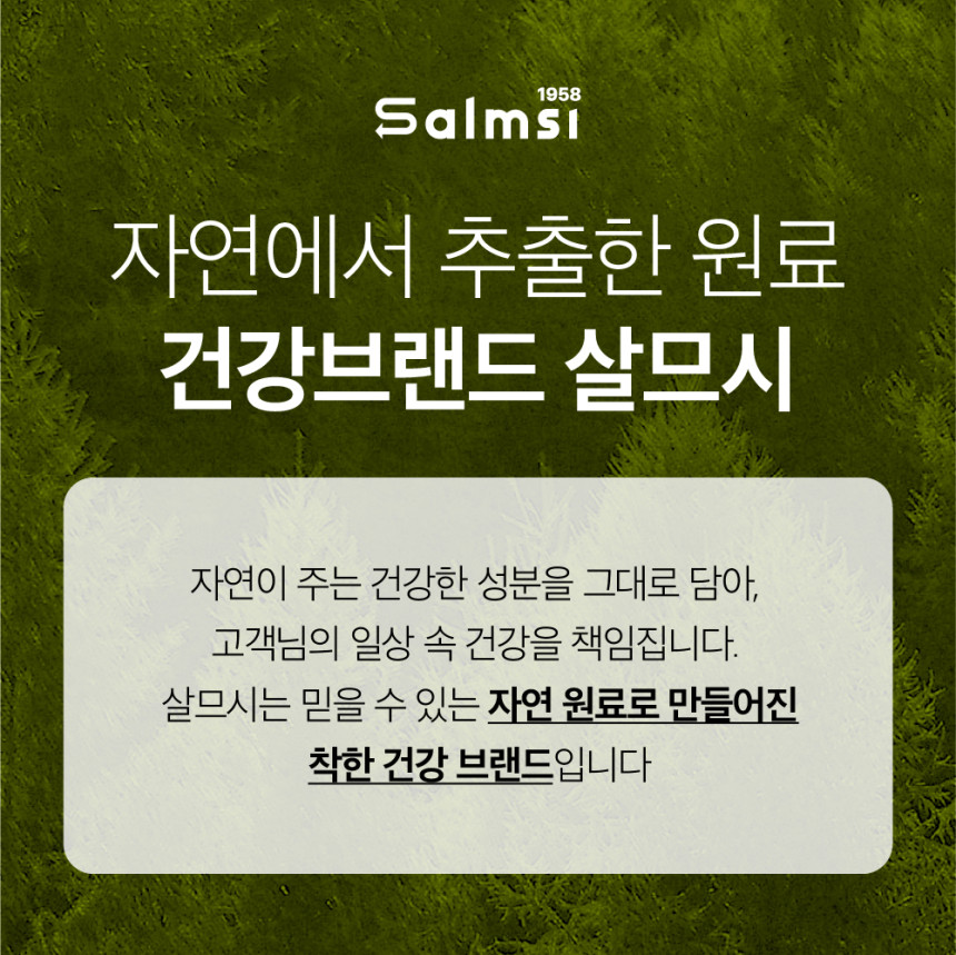 베타인 NMN 정 600mg x 60정 식물유래 NAD 브로콜리 레몬 타트체리 파인애플 - 상세 이미지 5