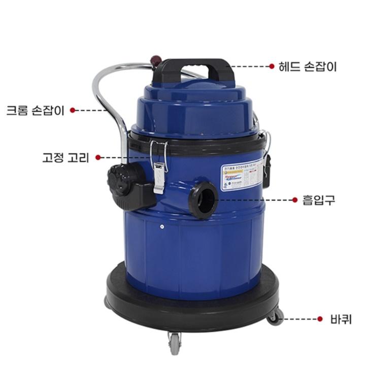 업소용진공청소기 40L 병원 헬스장 건식 대형청소기 - 상세 이미지 4
