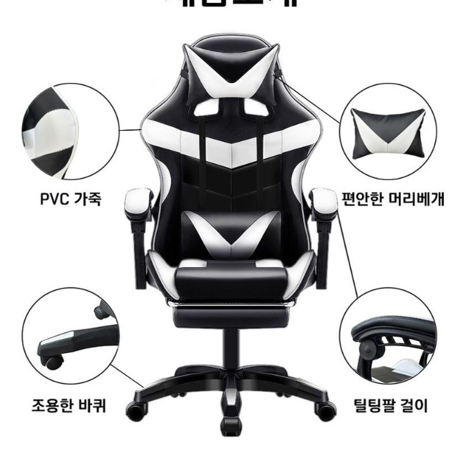 편한 사무실 의자 사장님 임원용 리클라이닝 의자 허리에 좋은 의자 - 상세 이미지 4