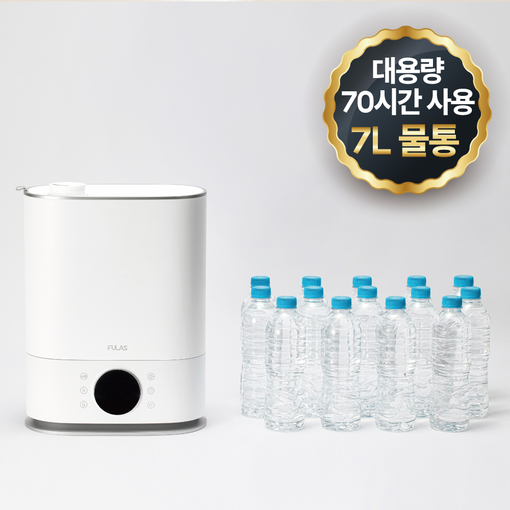 풀라스 대용량 아기 신생아가습기 이미지 6
