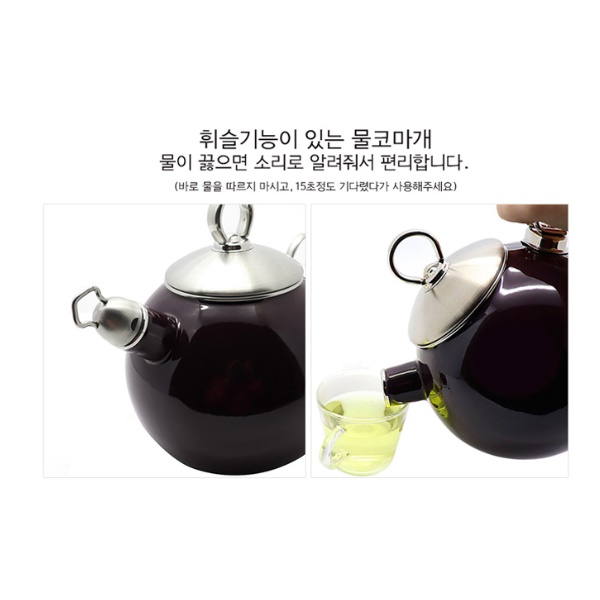 인덕션용 법랑 주전자 난로용 소리나는 주전자 1.25L 캠핑난로 - 상세 이미지 2