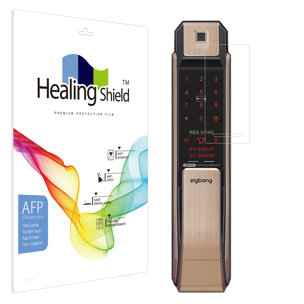 직방 SHP-P71 도어락 올레포빅 액정보호필름