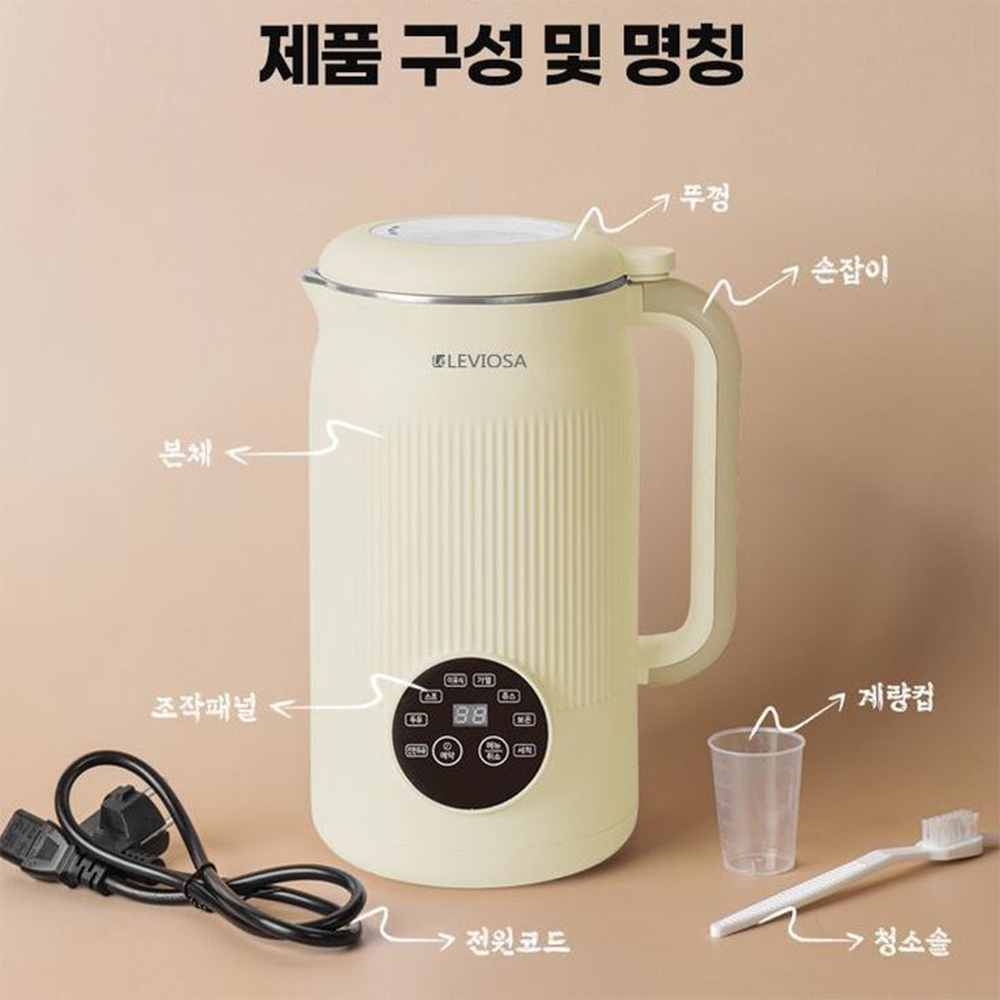 대용량 두유제조기 이유식 호박죽 만들기 두유 메이커 죽 기계