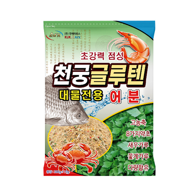 국제아르스 천궁 어분 글루텐 대물전용 초강력 점성 민물 미끼 떡밥 - 상품 이미지
