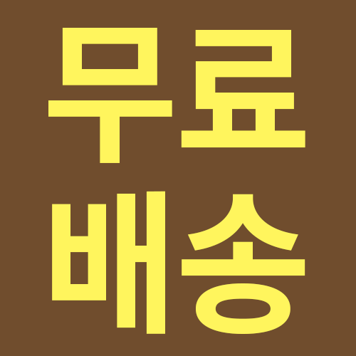 브이나인 무설탕 꿀 생강청 생강차 생강진액 국내산 600 g x 1병 - 상세 이미지 2
