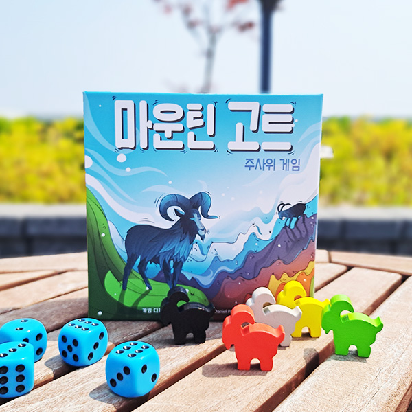 마운틴 고트 14세이상 주사위 눈치싸움 보드게임 - 상세 이미지 3