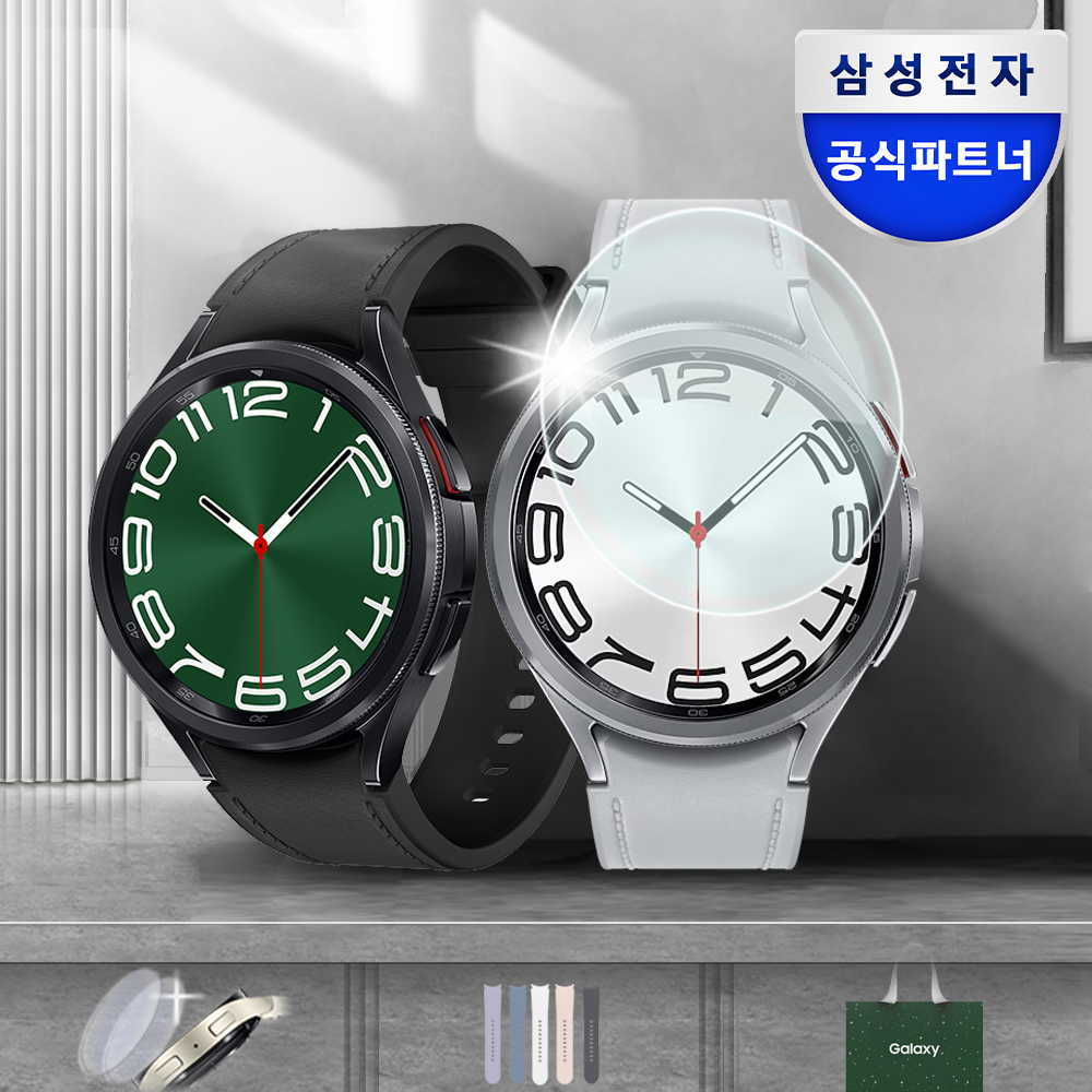 갤럭시워치6 클래식 후기, 갤럭시워치6, 스마트워치 추천, 삼성 스마트워치, SM-R960 리뷰