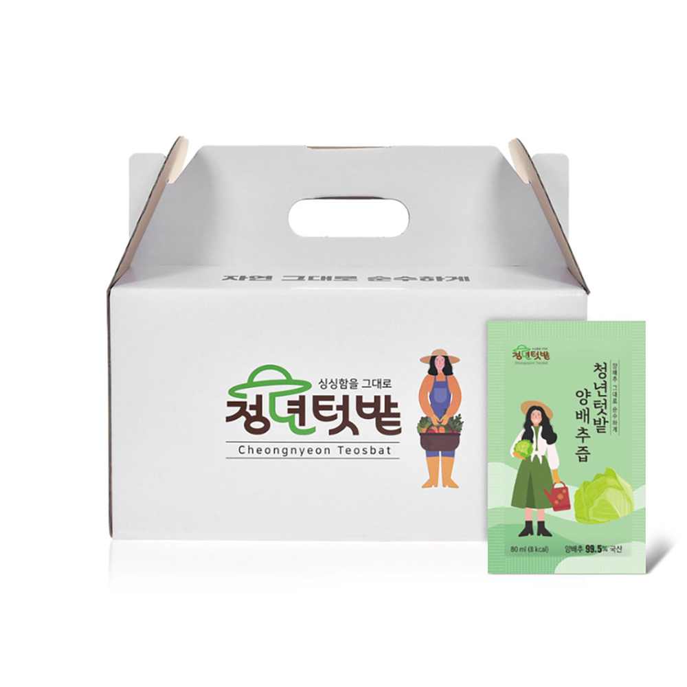 (청년텃밭)전남 무안 국내산 양배추즙 80ml 50팩 양배추농축액 - 상세 이미지 5