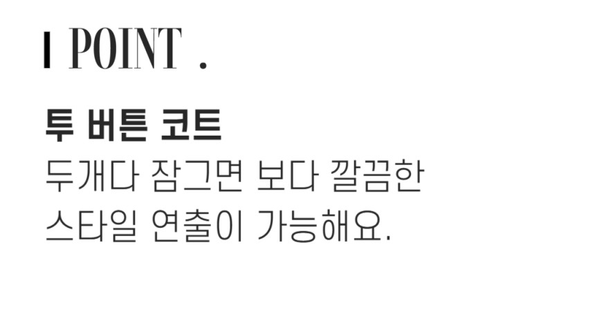 하객룩 두꺼운 울 모직 캐시미어 롱코트 오버핏코트 2color 상세 이미지 9
