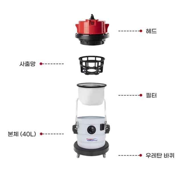 카페청소기 40L 학원 학교 식당 흡입력좋은 업소용청소기 이미지 6
