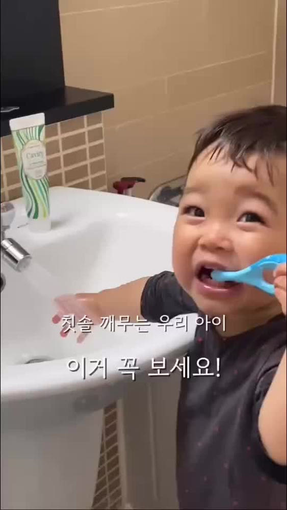 대나무 아기칫솔 소재 특징
