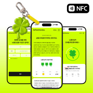 NFC 운세 키링 오리지널 태그미 럭키 키링 행운의 네잎클로버 솔직 후기 | 실사용자 리뷰 분석 - 상품 이미지 3
