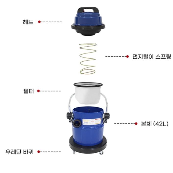 업소용건식청소기 42L 사무실 호텔 매장 유선 진공청소기 이미지 6