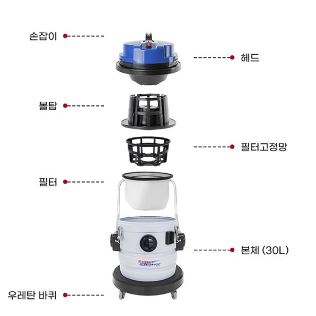 사무실청소기 40L 애완견카페 미용실 식당 건식 영업용청소기 이미지 6