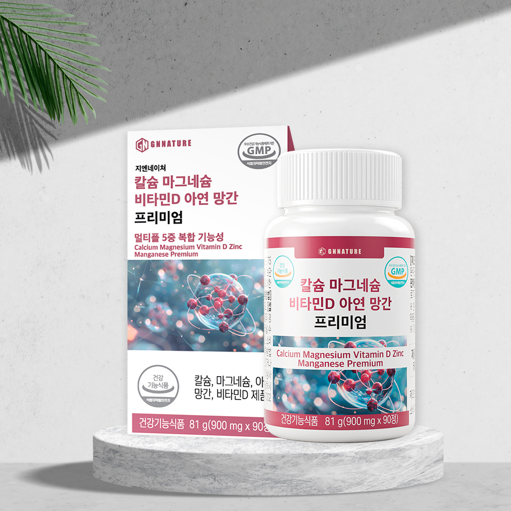 지엔네이쳐 칼슘 마그네슘 비타민D 아연 망간 프리미엄 칼마디 뼈 건강 90정, 1개 - 메인 이미지
