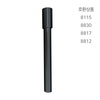 라우체 25mm 젠다이봉 무광니켈 미스틱 8927 호환X - 상세 이미지 5