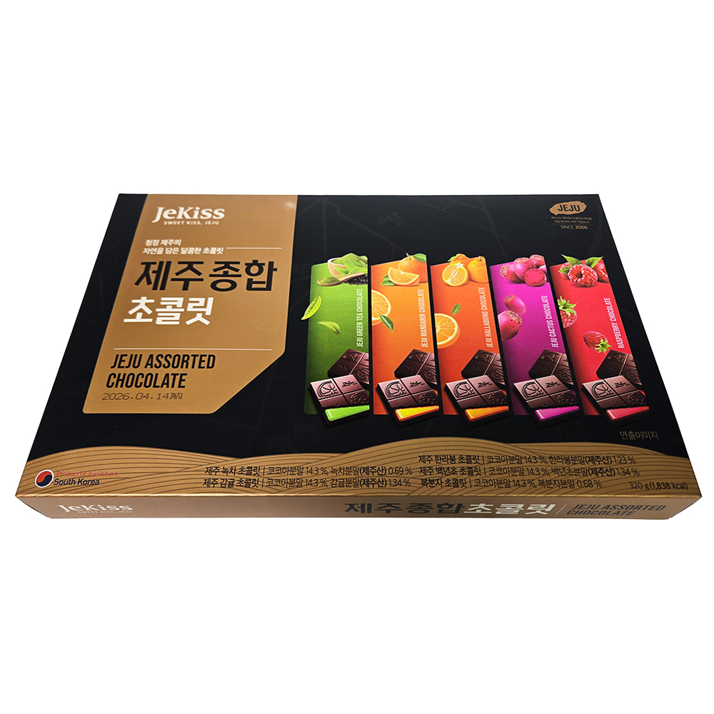 제주도 초콜릿 감귤 한라봉 백년초 녹차 - 메인 이미지