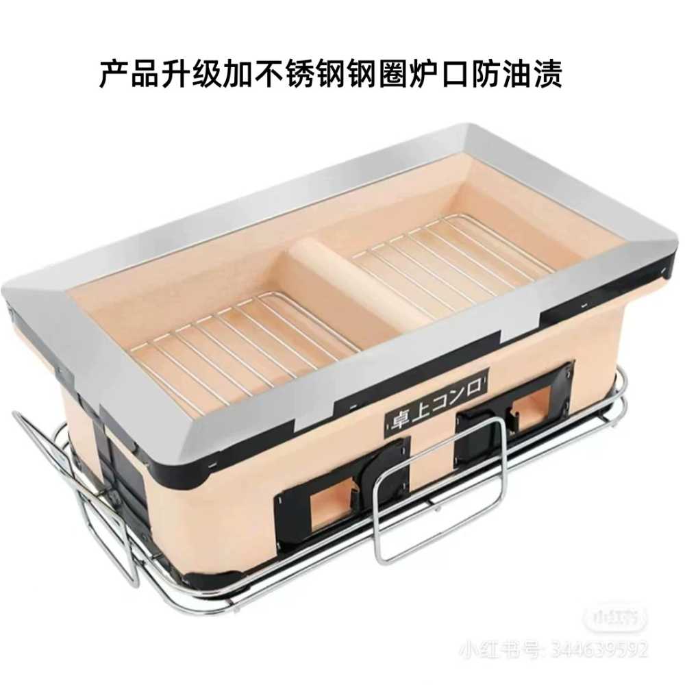 일본 화로구이 소고기 그릴 야키토리 규카츠 불판 이미지 6