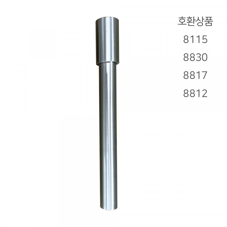 라우체 25mm 젠다이봉 무광니켈 미스틱 8927 호환X - 상세 이미지 4
