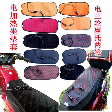 [해외]브럭스 오토바이 스쿠터 온열 엉뜨 방한 겨울 18 배터리차오렌지 레더 쿠션(사이즈 와트수  사이즈 선택은 1 번째 제품을 참조하십시오