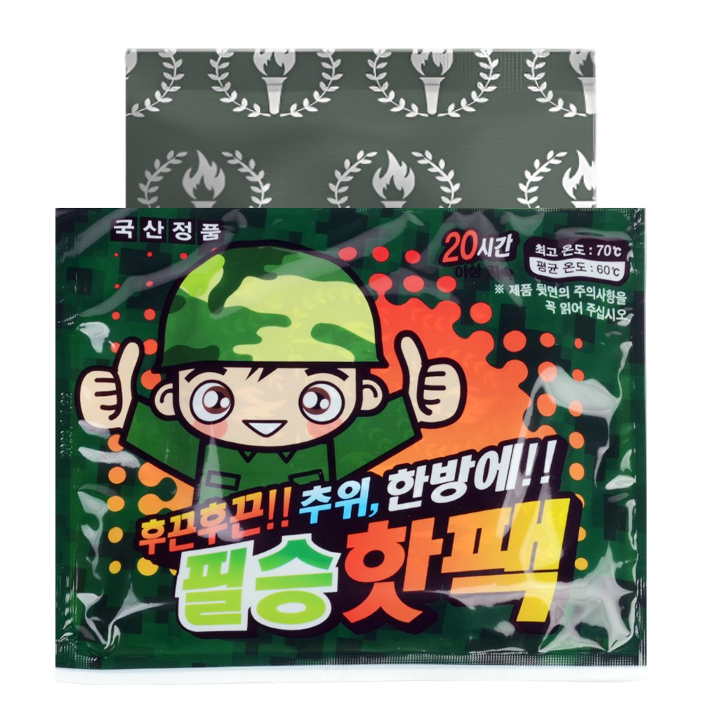 핫팩 150g 대용량 국산 손난로 군용 캠핑 골프 발열 흔드는 포켓용 필승핫팩 - 상세 이미지 2