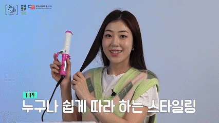 ELRA 엘라 미니 봉고데기 휴대용 롤고데기 뿌리볼륨 핑크 판매처 상세 정보 이미지 1