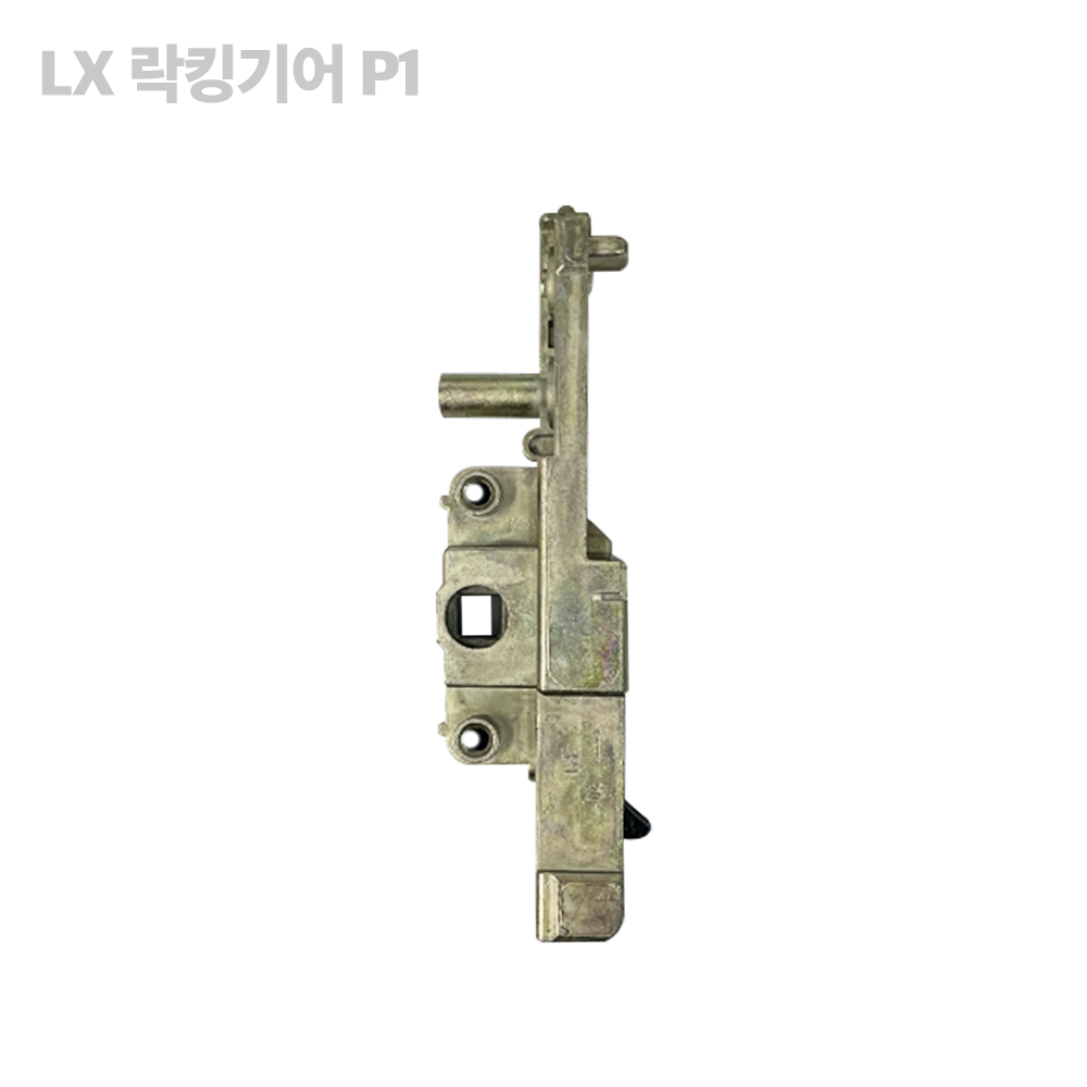 LX LG락킹기어 일반형 창문잠금장치 LG LX 지인 엘지 하우시스 샷시부속 부자재