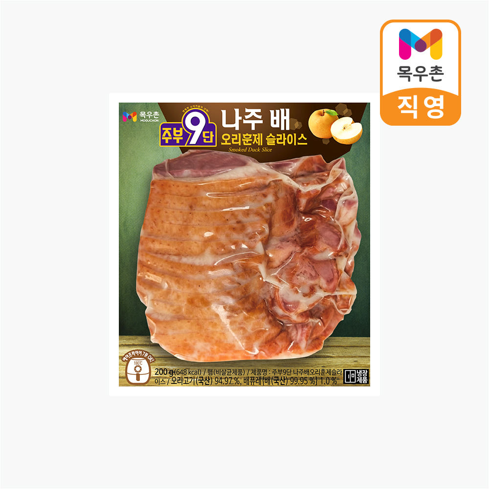 목우촌 주부9단 오리훈제 슬라이스 200g