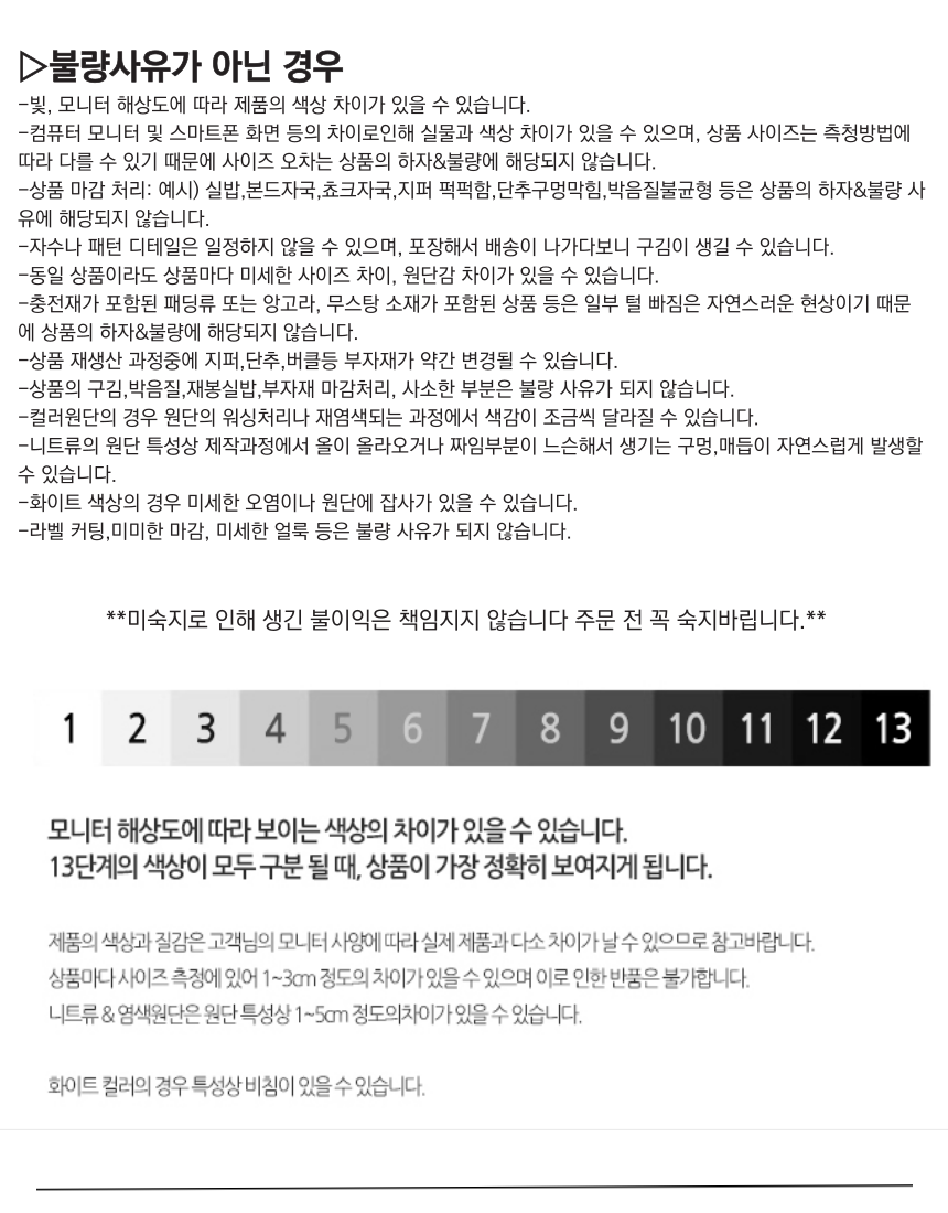 [누빔버전추가] 핏좋은 키작녀롱코트 누빔코트 더블코트 울 여성 겨울 가을 블랙 하객룩 상세 이미지 86