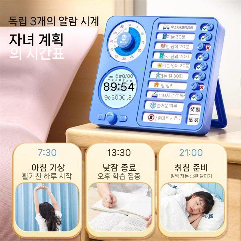 타이머 일정 관리 초등학생 자율 체크인 습관 개발 스터디 공부 스톱워치 시간 방학 어드밴스드 그레이 - 상세 이미지 5
