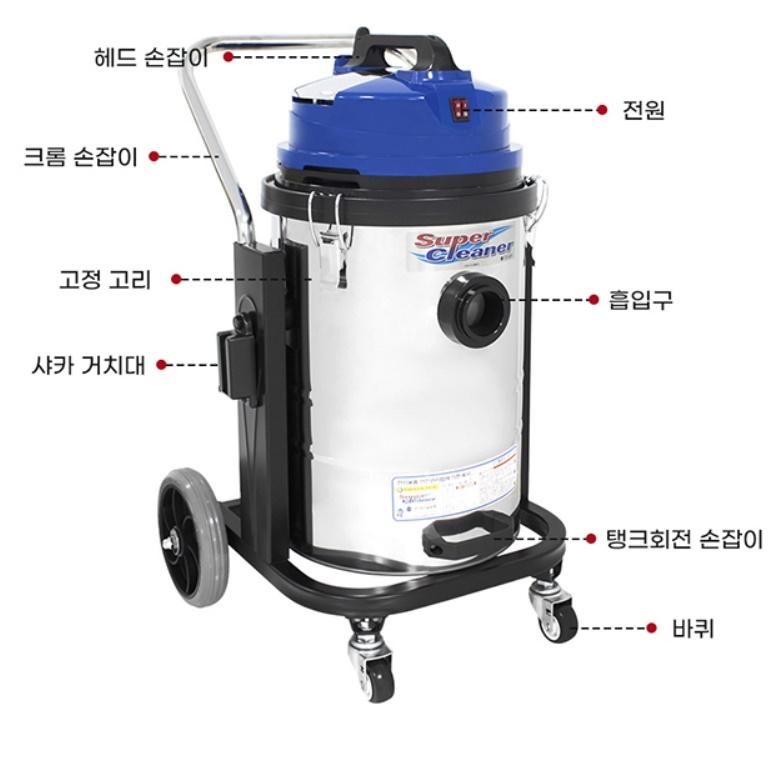 습식청소기 50L 공장청소 건습식 흡입력좋은업소용청소기 - 상세 이미지 4