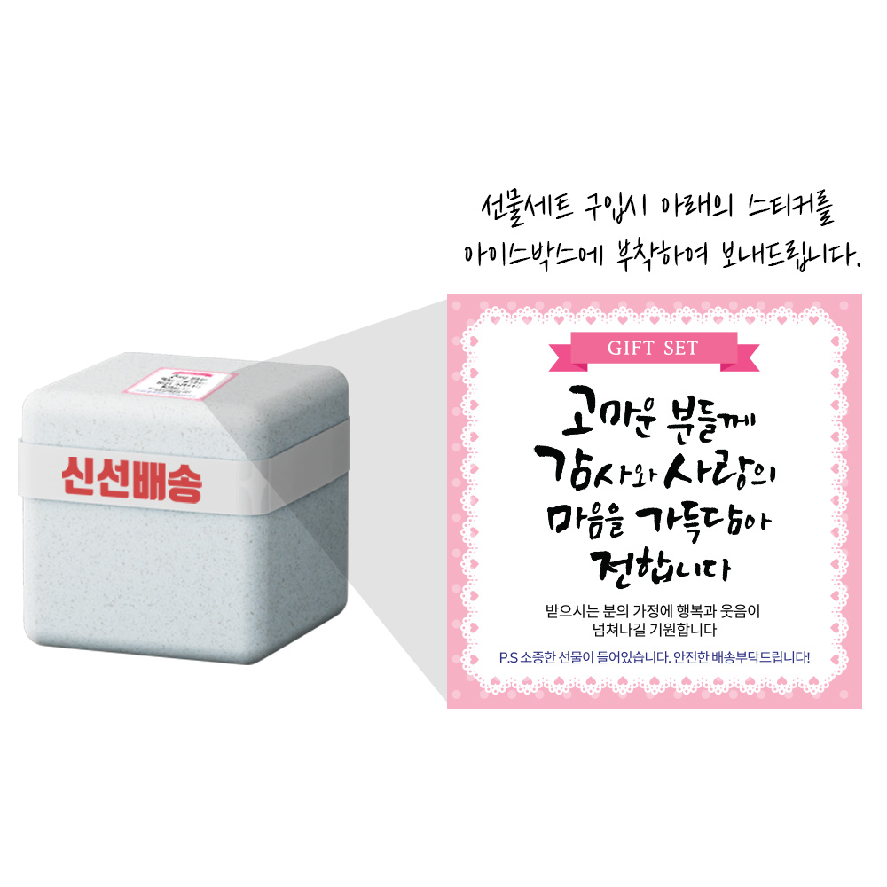 간편식 선물세트 (이천 쌀떡볶이 이천 쌀핫도그 소떡소떡 감자빵 6종) 냉동 간편식 선물용 - 상세 이미지 2