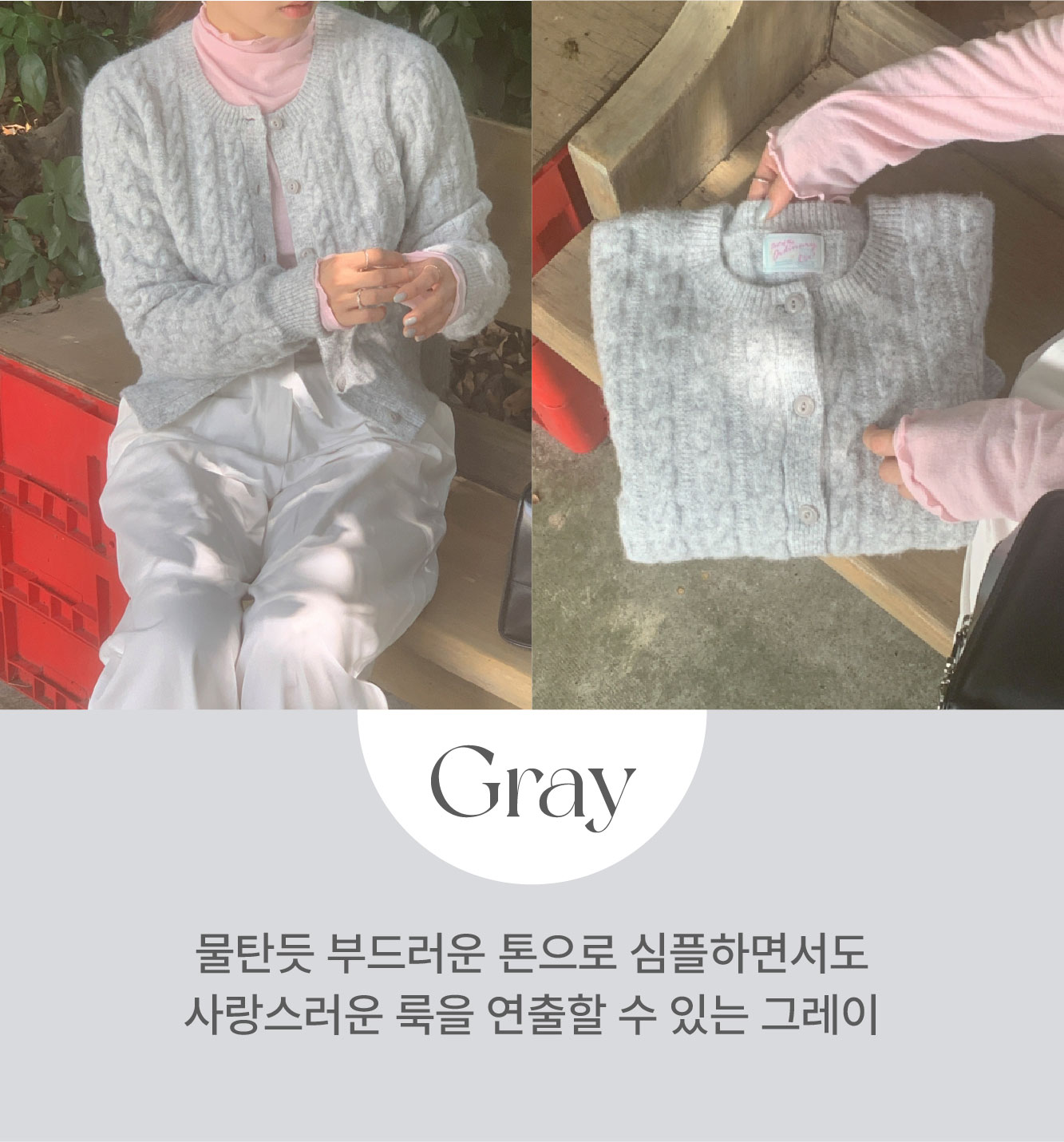 ✨후기극찬!💕URBANE MADE💕 조이 크롭 케이블 알파카 꽈배기 가디건 (3c) 상세 이미지 18