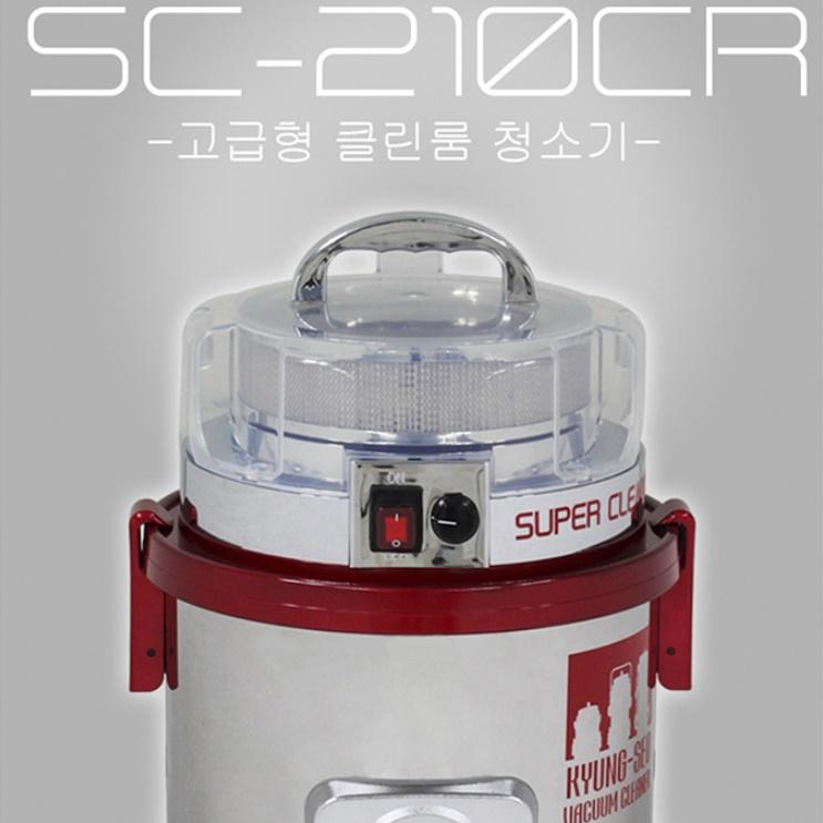연구실 실험실 크린룸청소기 20L 흡입력좋은업소용청소기 - 상세 이미지 5