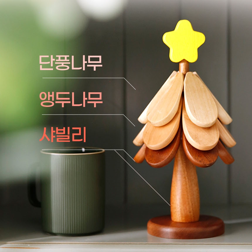 우드 접이식 냄비받침 스탠딩 트리 냄비받침대 집들이선물 답례품 - 상세 이미지 4