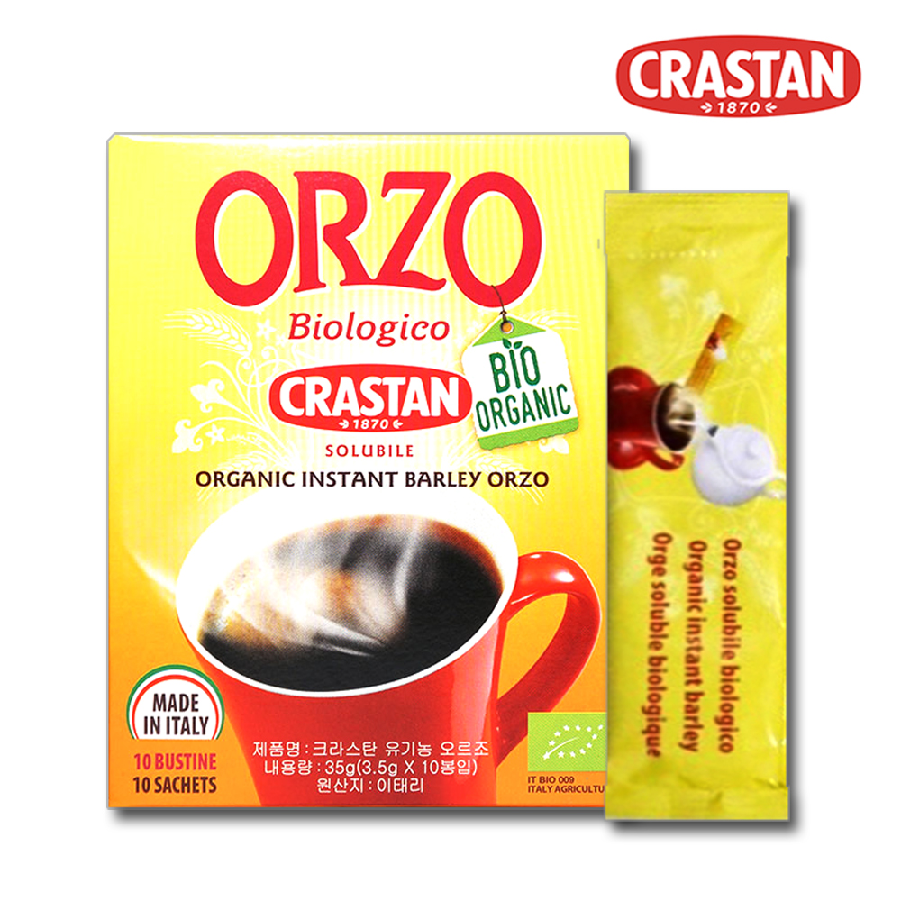 디카페인 오르조 보리커피 카페인없는 무카페인 임산부커피 1박스