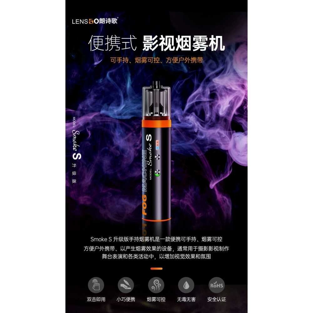 휴대용 미니 포그머신 연기 발생기 기계 촬영 소형 휴대용 연기 기계 세트 : 서진종합유통