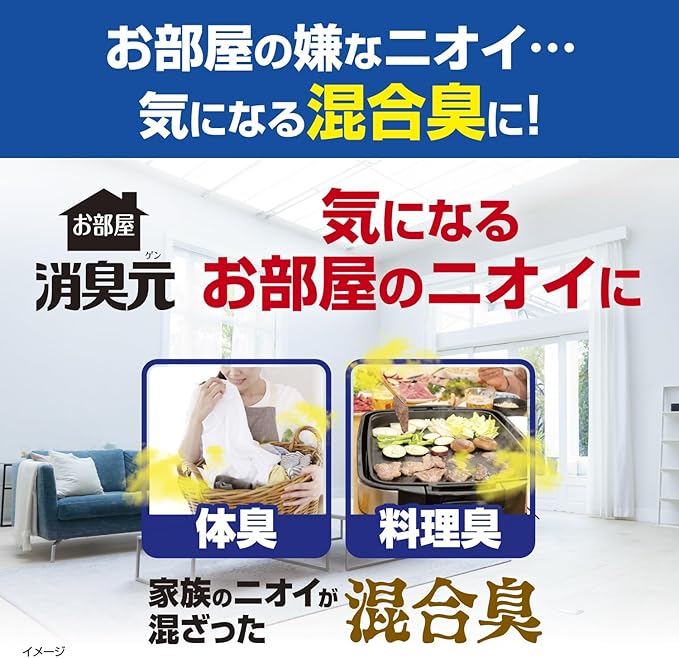 고바야시 치유를 선사하는 냄새제거 금목서의 향기 400ml 3개세트