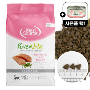 퓨어비타 캣 고양이 설사 변비 사료 1.8kg LID 그레인프리 치킨 솔직 후기 | 실제 사용자 리뷰 총정리 - 상품 이미지 3