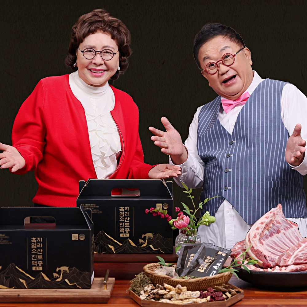 지리산 토종 흑염소 진액 골드 2박스 60포 이용식 통째로 자연방목 흑염소즙