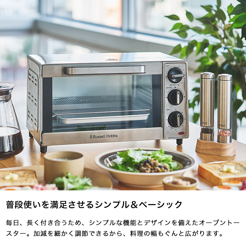 러셀홉스 Russell Hobbs 오븐토스터기 토스트기 베이직 1000JP
