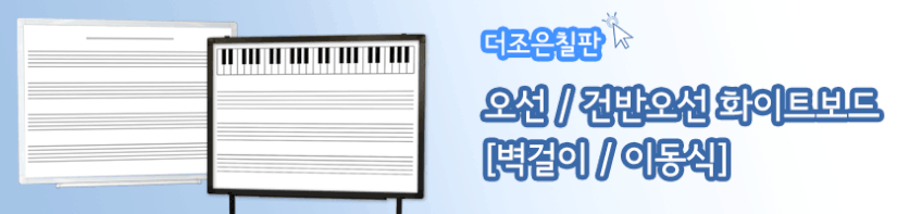 아치형 투명 유리 칠판 블랙색상 900x1200 글라스 보드 이동식 스탠드 강화 판 판매처 상세 정보 이미지 4