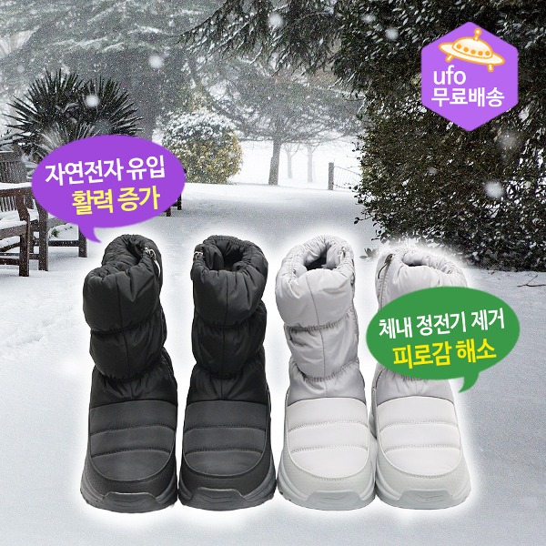 육각나라 여자용 방한화 SNWW. 맨발걷기 효과 어싱 신발, 접지봉 2개 - 메인 이미지