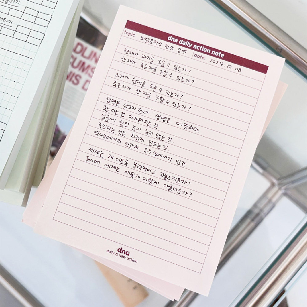 [dna 옥스포드 떡메모지 노트] 쉽게 뜯어쓰는 공부 필기 그리드 도트 모눈 줄 메모지 - 상세 이미지 2