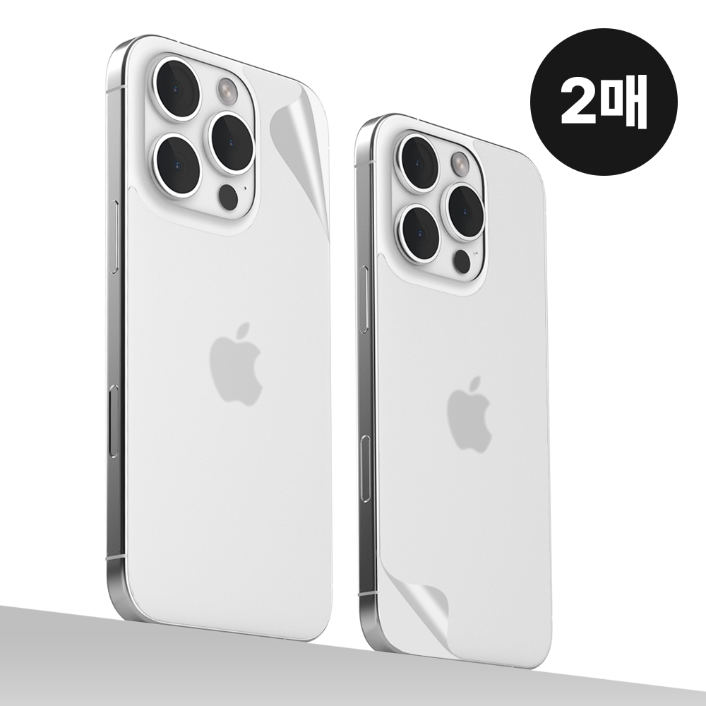 아이쉘 아이폰16 프로 맥스 후면 필름 보호 지문방지 자가복원 2매 - 메인 이미지