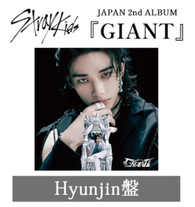 Qoo10] (未開封新品) [Stray kids]