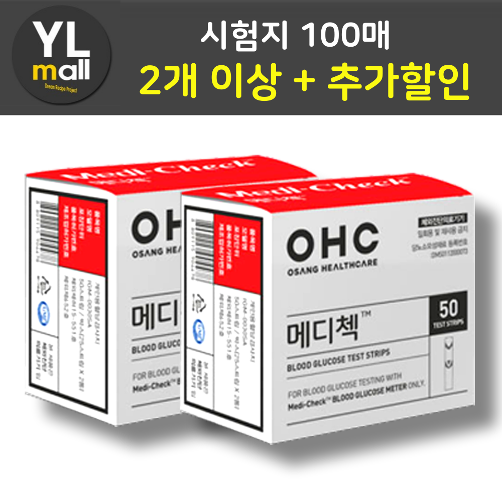 메디첵 혈당검사지 100매 (유효 26년 3월) - 상품 이미지