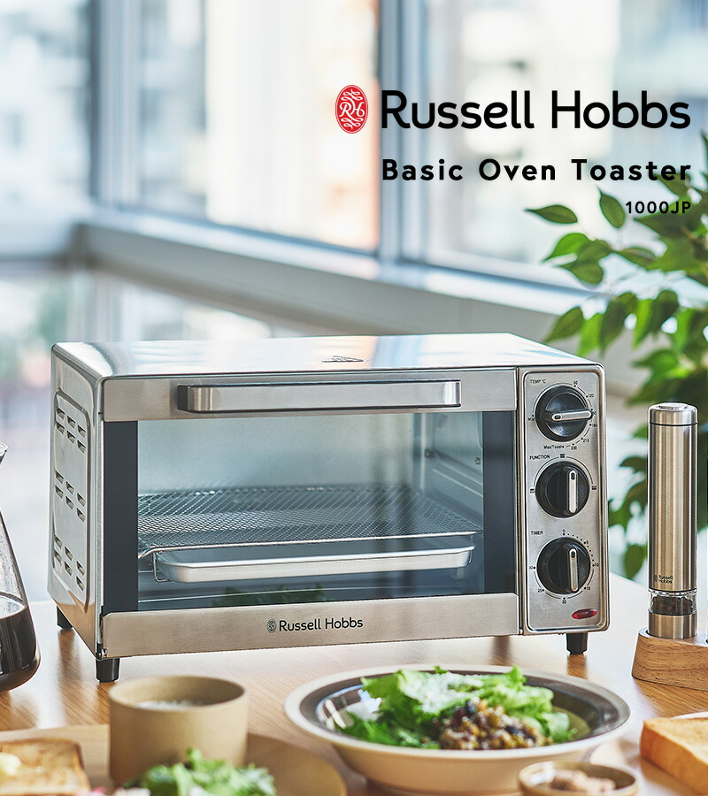 러셀홉스 Russell Hobbs 오븐토스터기 토스트기 베이직 1000JP