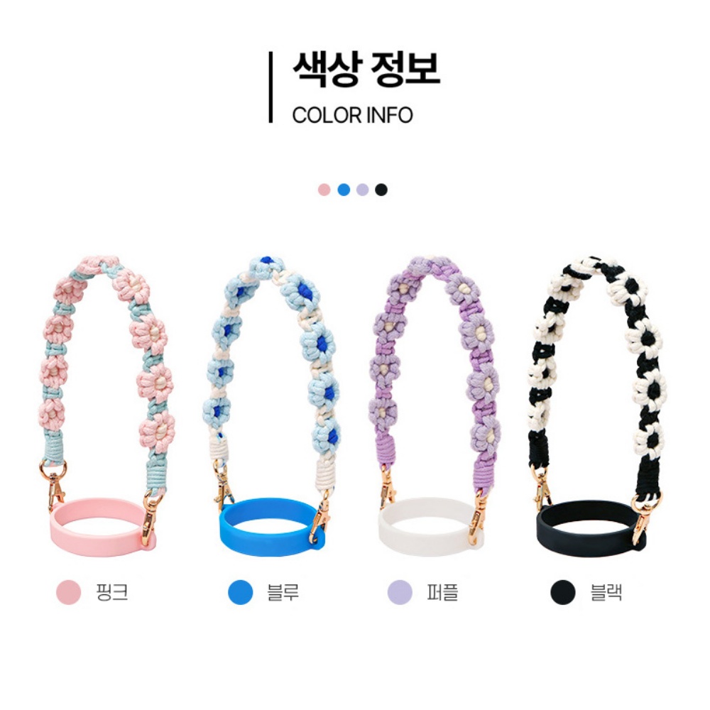 텀블러실리콘스트랩 스탠리 스타벅스 텀블러 스트랩 - 상세 이미지 2