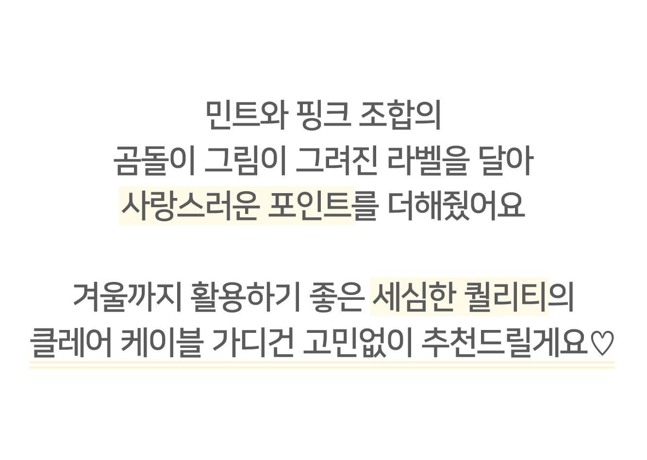 ✨후기극찬!💕URBANE MADE💕 조이 크롭 케이블 알파카 꽈배기 가디건 (3c) 상세 이미지 43